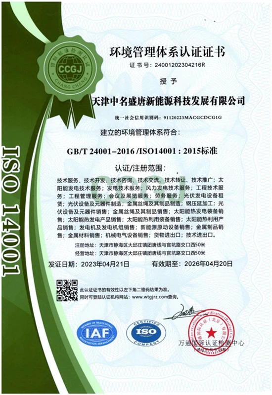 Honor 01